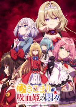 Hikikomari Kyuuketsuki No Monmon đọc online