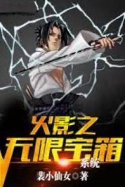 Hokage Chi Vô Tận Trang Độn đọc online