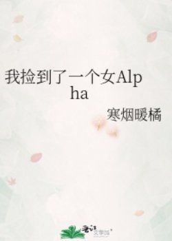 【Hp】 Linh Hồn Chỗ Sâu Trong đọc online
