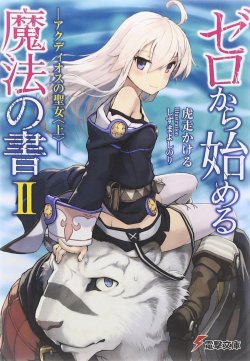 Zero Kara Hajimeru Mahou No Sho đọc online